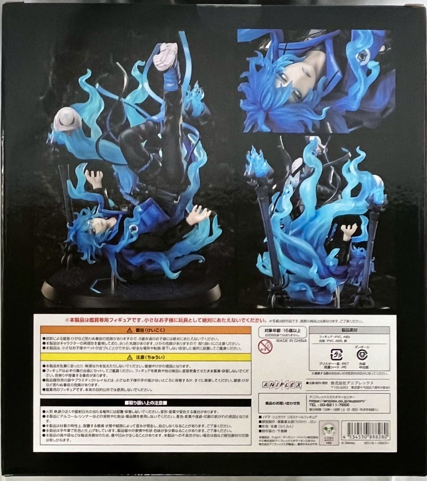 未開封、箱傷みあり ディズニー ツイステッドワンダーランド イデア