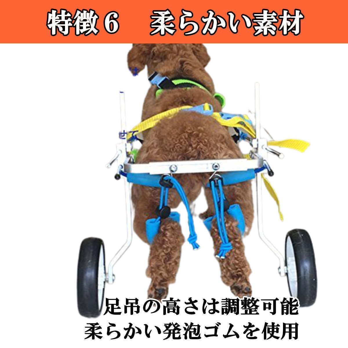 犬用品 Annabel様専用 犬用車椅子 犬の歩行器 歩行補助 犬の車いす