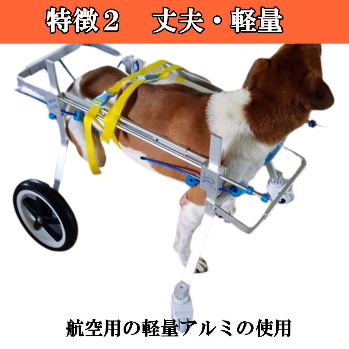 ペット 車椅子 4輪 大型犬 全身サポート 歩行器 歩行補助 犬 車椅子 