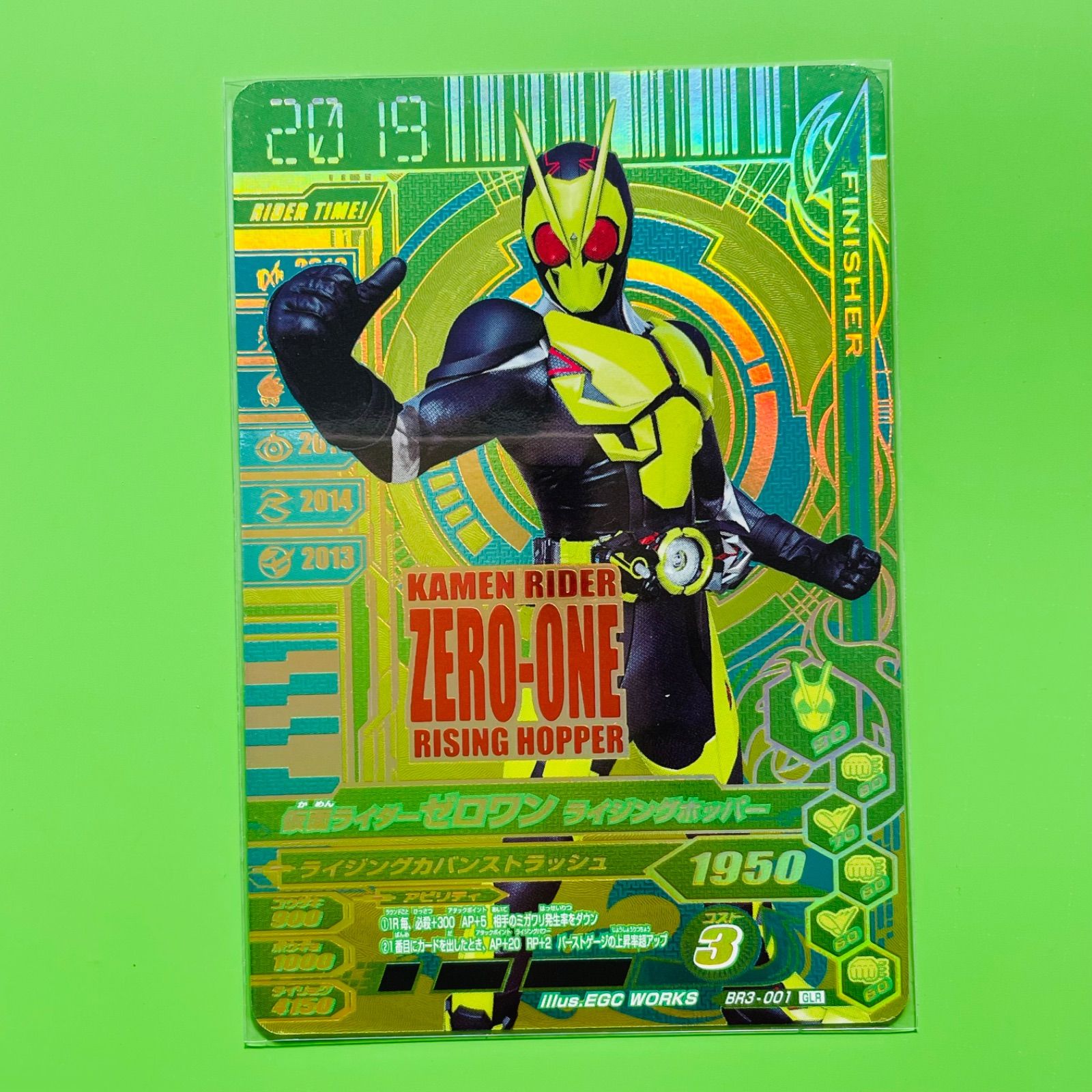 BR3-001 GLR プロモ 仮面ライダー ゼロワン ライジングホッパー ガンバ