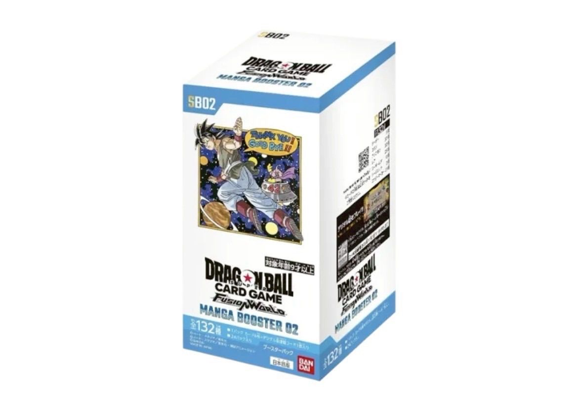 新品未開封】ドラゴンボール フュージョンワールド マンガブースター02