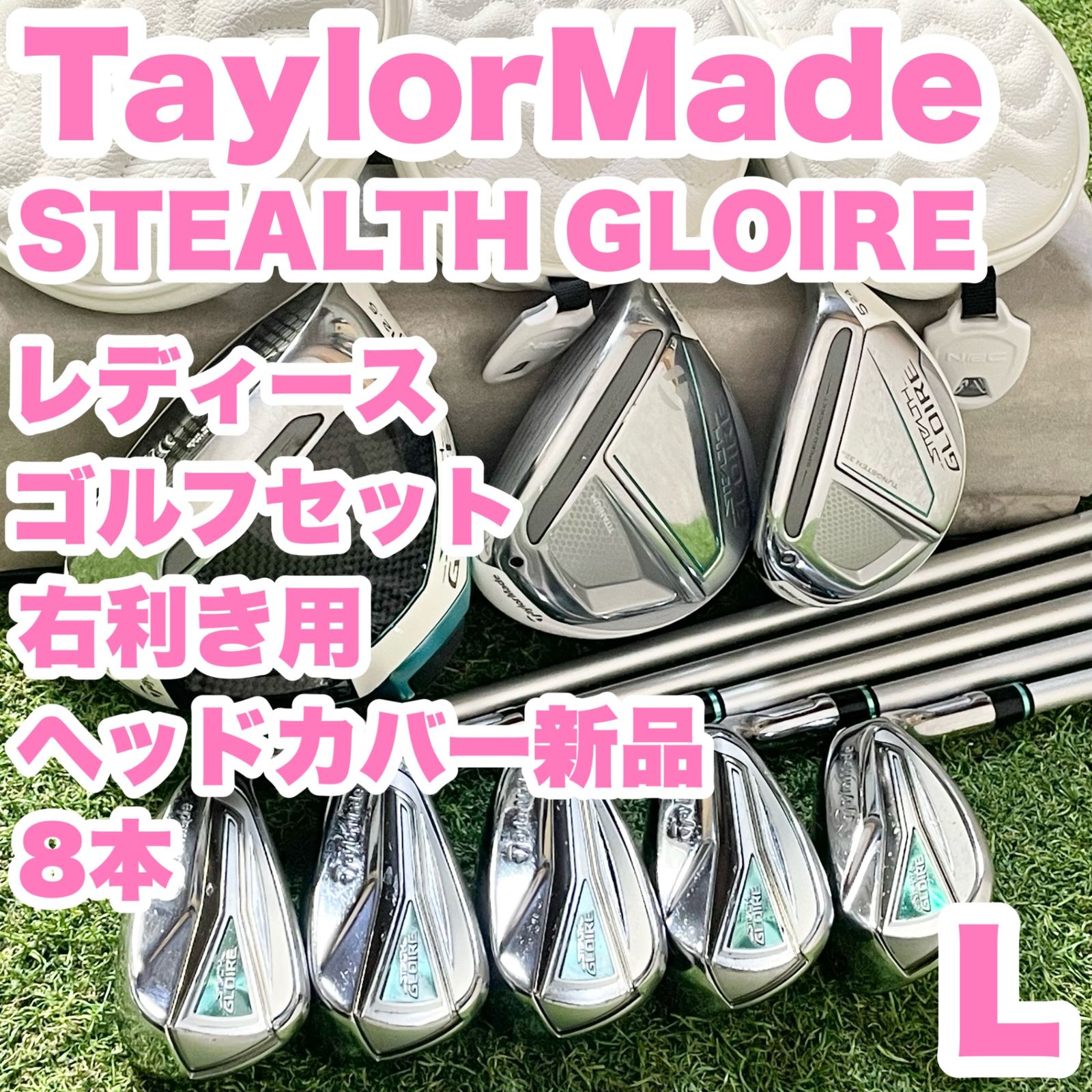 TaylorMade STEALTH GLOIRE テーラーメイド ステルスグローレ