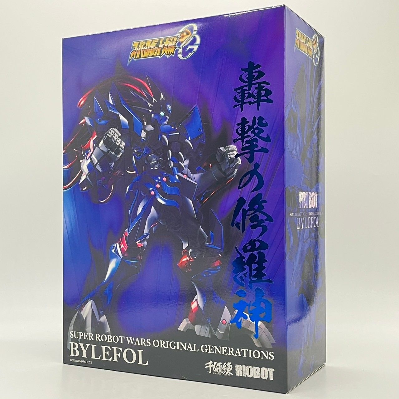 未開封】RIOBOT ビレフォール スーパーロボット大戦OG 千値練 