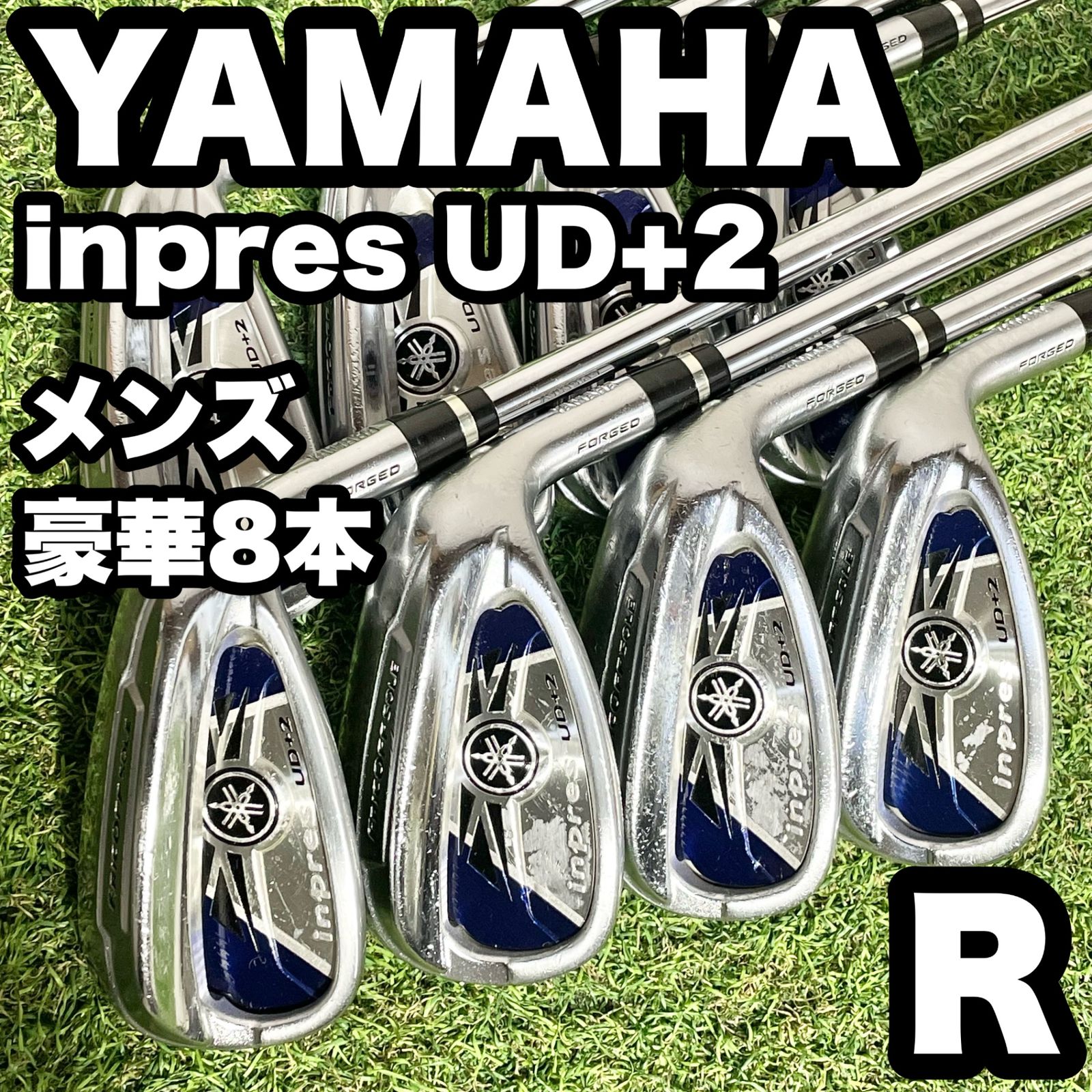 RMX UD+2アイアン8本セット(6，7，8，9，S，P，A，AS)