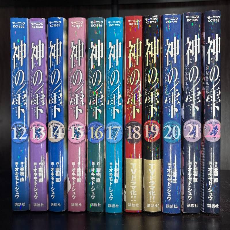 神の雫 1〜44巻 全巻セット まとめ売り 漫画 本 神の雫 1〜44巻