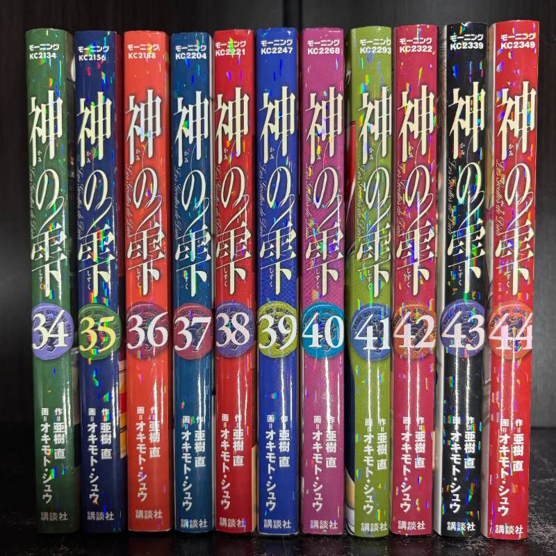 神の雫 1-44巻 全巻セット コミックセット 漫画 まとめ売り comic