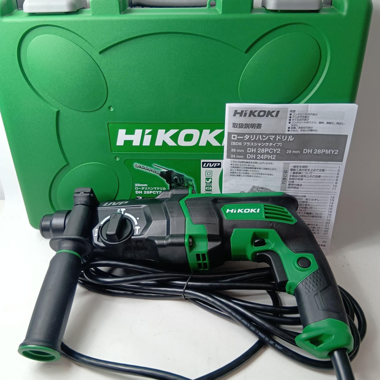 HiKOKI ハイコーキ ロータリハンマドリル DH 28PCY2 グリーン 28mm 