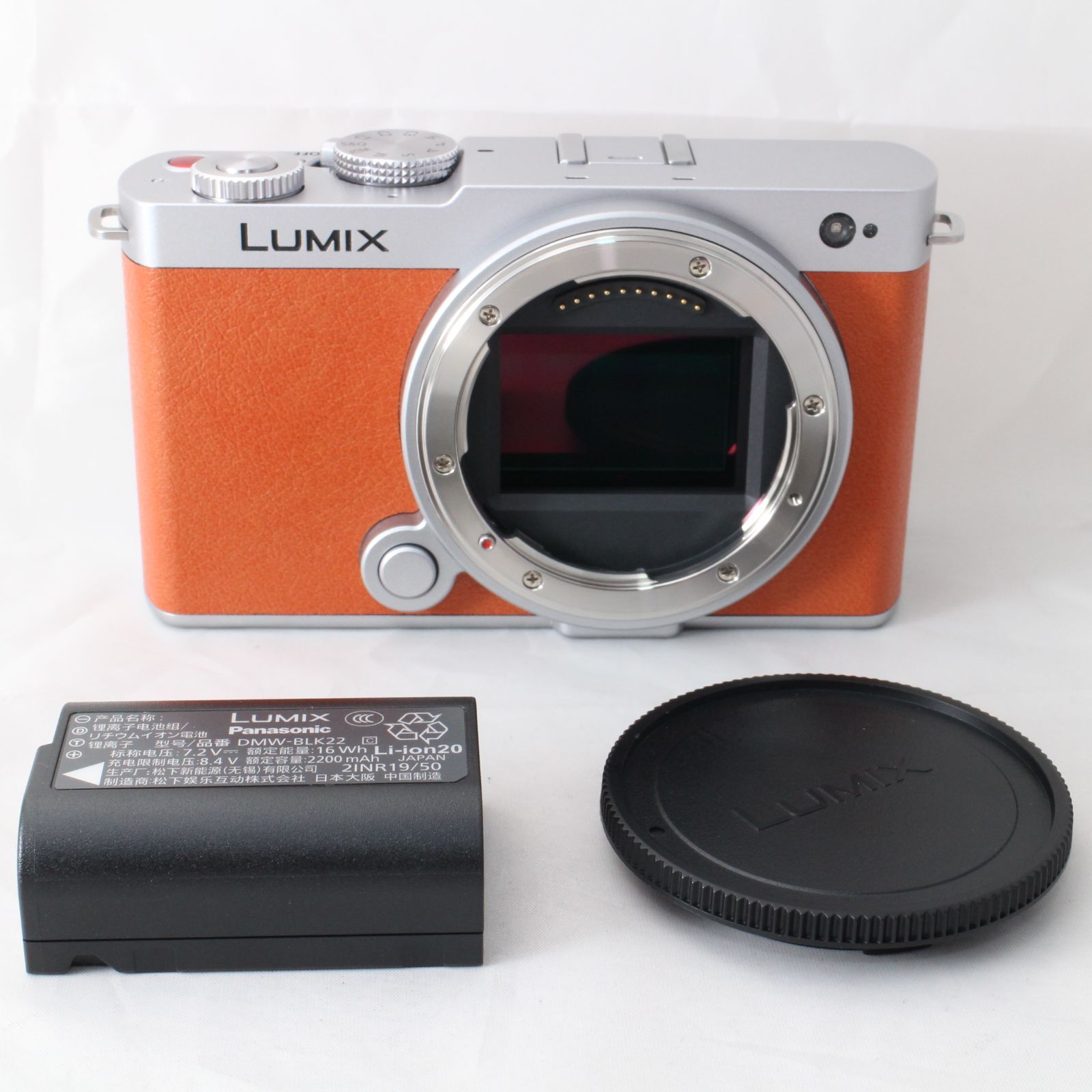 ☆新品級☆ パナソニック Panasonic LUMIX S9 キャメルオレンジ フル 