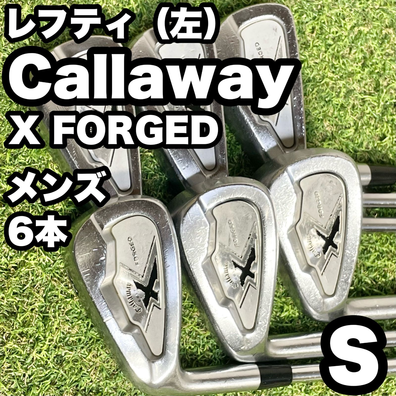 【貴重なレフティ】キャロウェイ X FORGED アイアンセット 6本 S 左用 貴重なレフティ】Callaway X FORGED キャロウェイ エックスフォージド