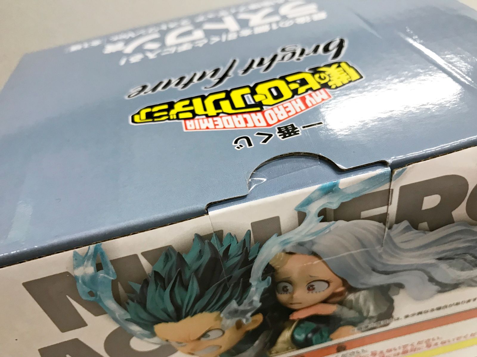 28.【未開封】ラストワン賞 緑谷出久＆壊理 ラストワンVer. 一番くじ