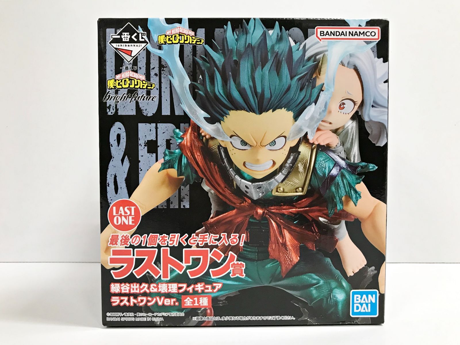 28.【未開封】ラストワン賞 緑谷出久＆壊理 ラストワンVer. 一番くじ