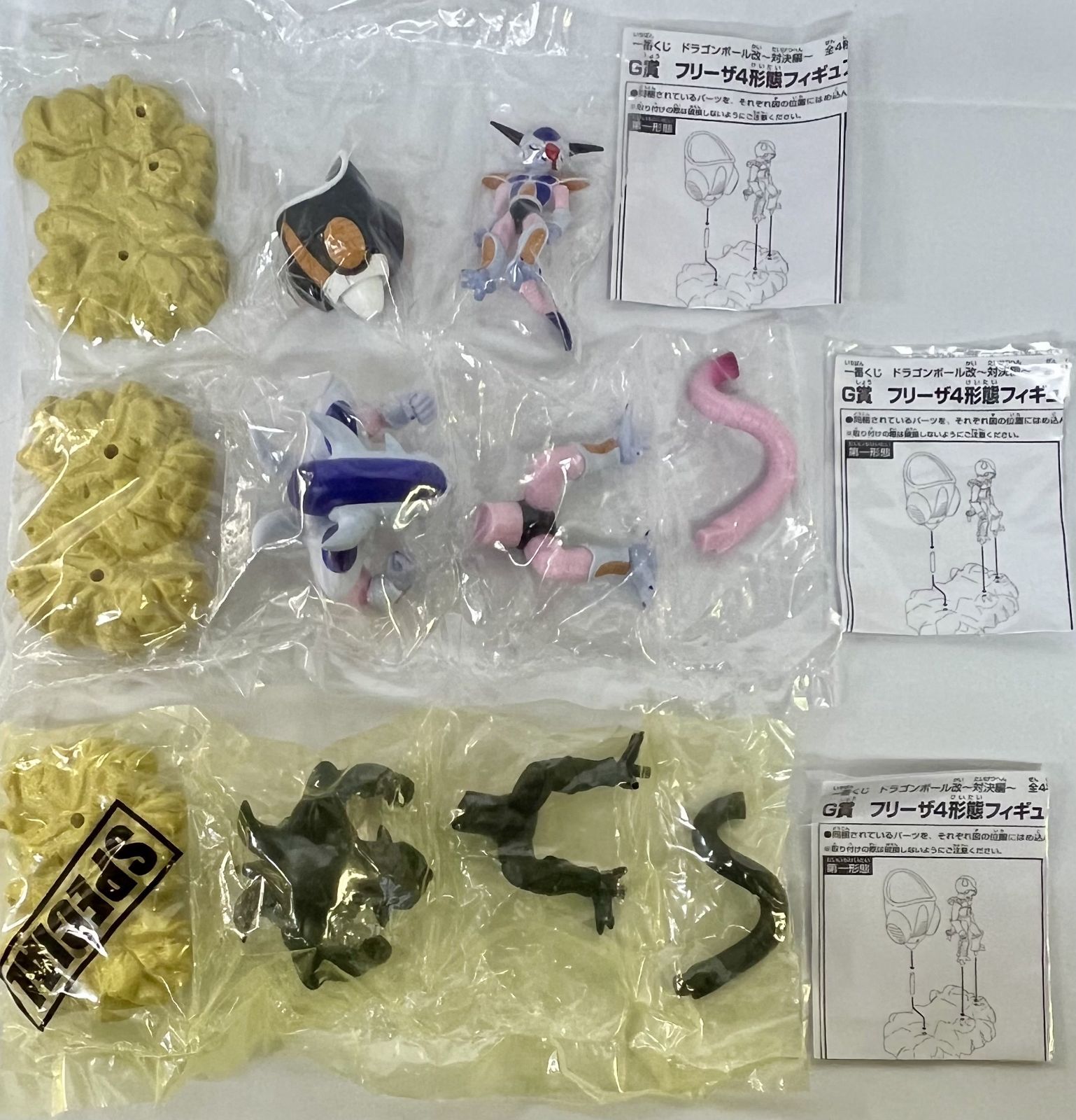 OneMall provides Mercari products: ドラゴンボール フィギュア 10種
