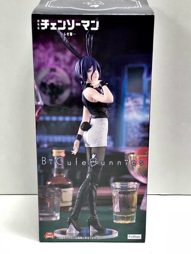 28.【未開封】レゼ フィギュア BiCute Bunnies Figure 劇場版