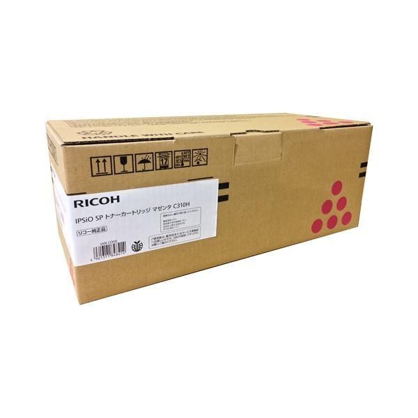 リコー トナーカートリッジ C310H マゼンタ - メルカリ