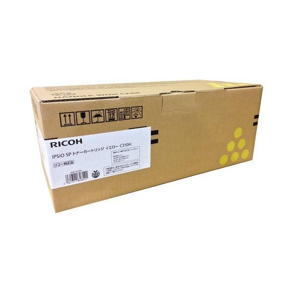 リコー トナーカートリッジ C310H イエロー - メルカリ