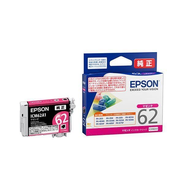 まとめ〕 EPSON IJカートリッジ ICM62A1 マゼンタ 〔×2セット〕 - メルカリ