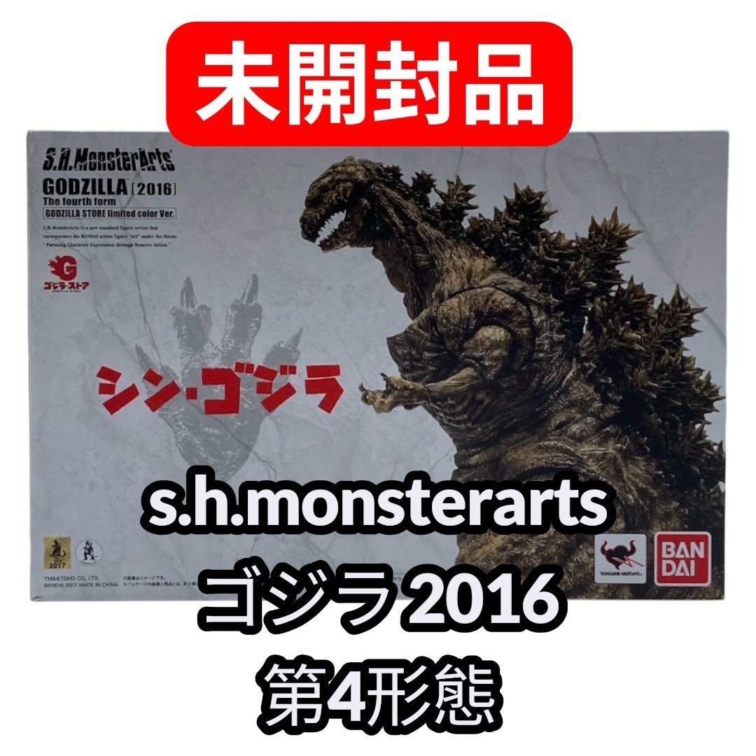 未開封 モンスターアーツ ゴジラ 2016 第4形態
