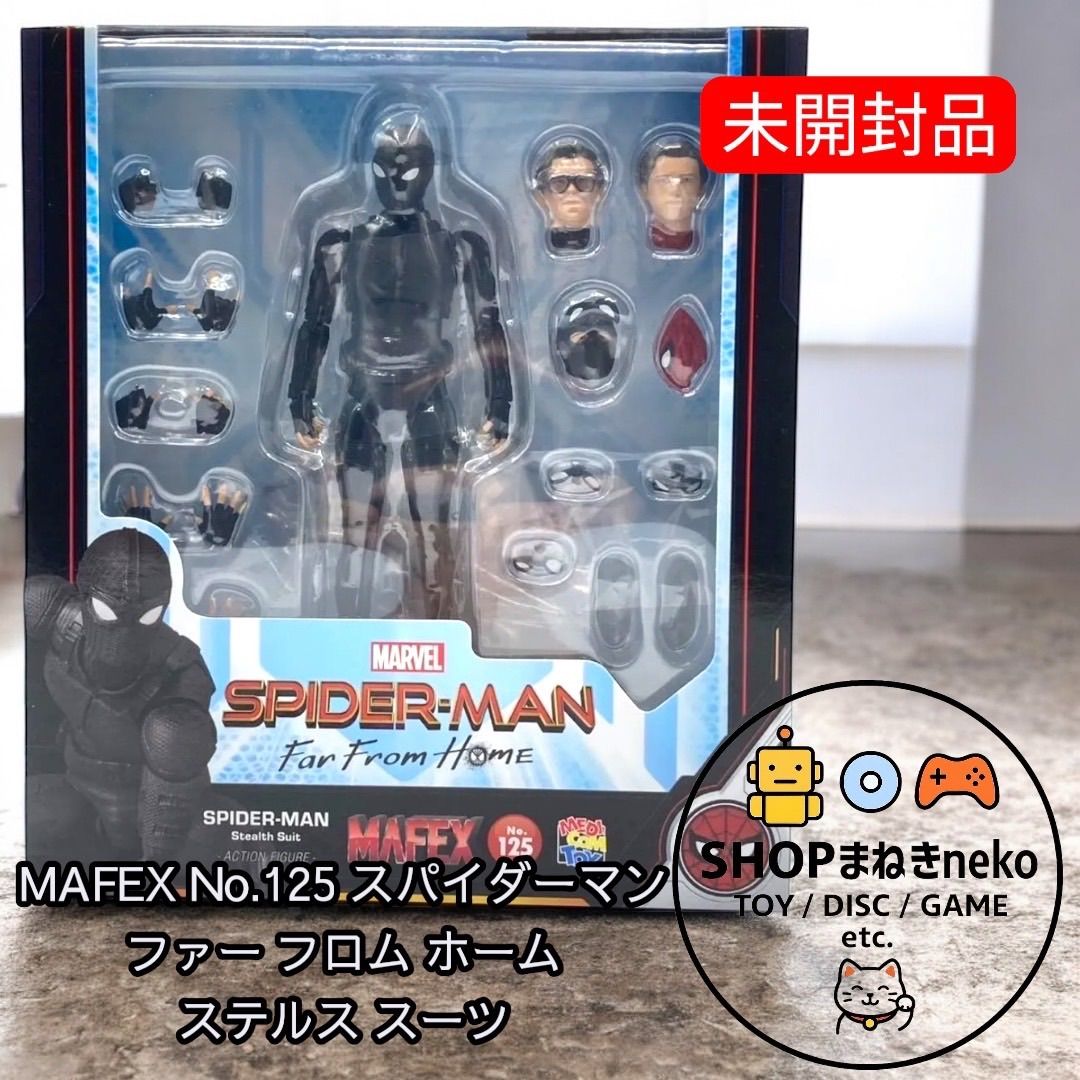 未開封】MAFEX マフェックス No.125 スパイダーマン ファー フロム 