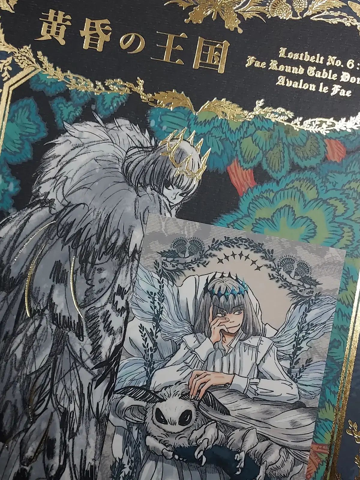 オベロン 同人誌 イラスト集 FGO fgo - Fate⁄Grand 5点セット VLIND AU 