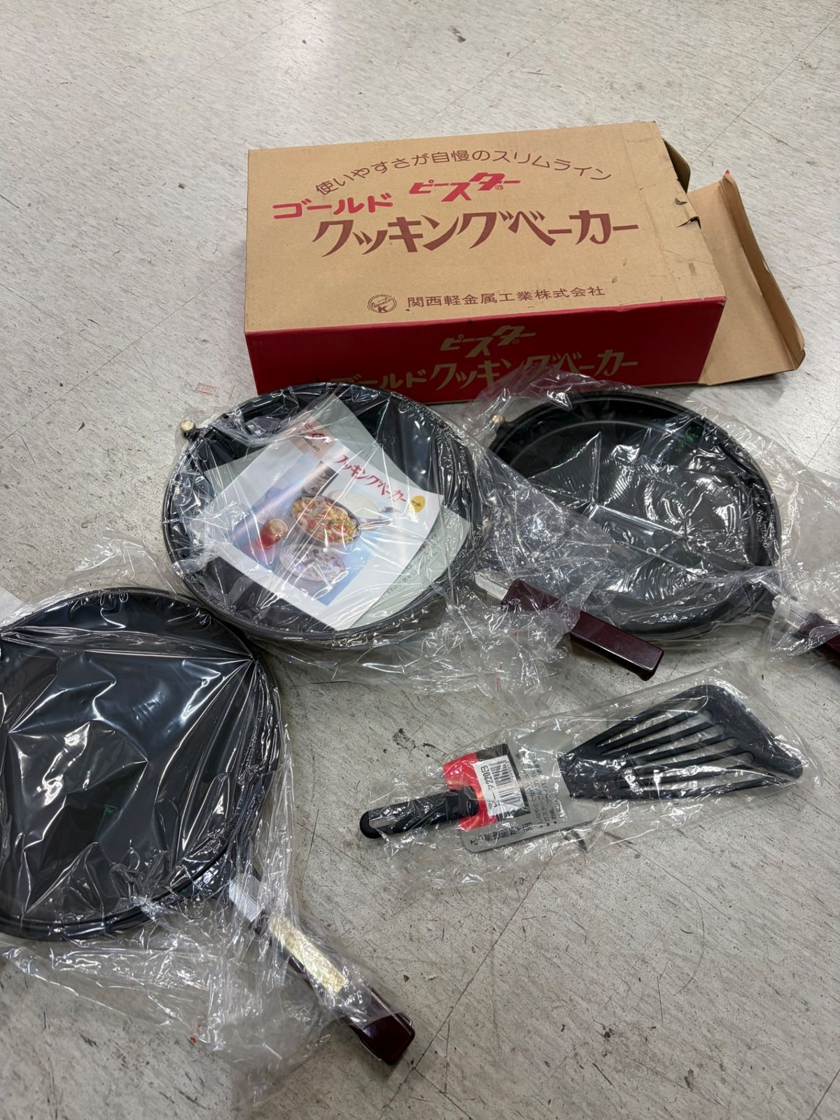 ★つむぎ！未使用【ピースター】クッキングベーカー2点セット★ ピースター クッキングベーカー 関西軽金属 【公式通販】