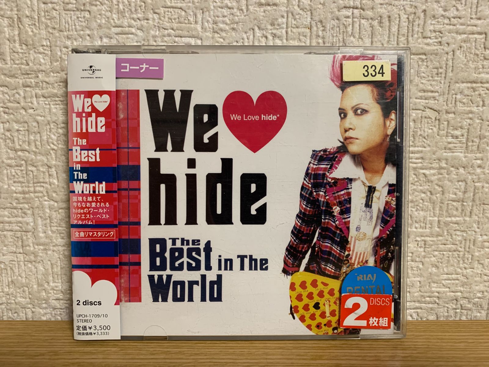 We Love hide~The Best in The World~ CD - メルカリ