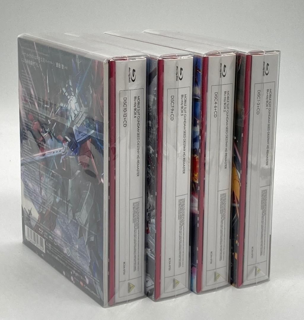 未開封】機動戦士ガンダムSEED DESTINY HDリマスター 初回限定版 Blu 