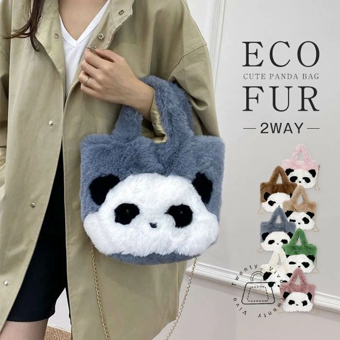 7color ファーバッグ ハンドバッグ レディース パンダ モコモコバッグ