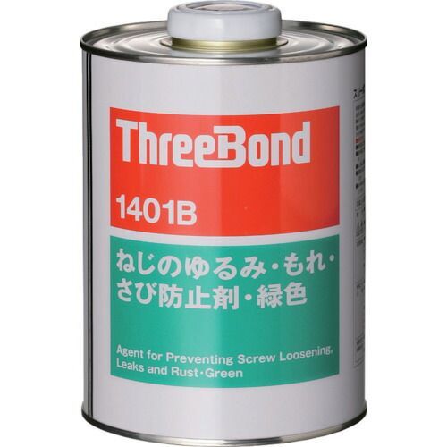 スリーボンド　ねじのゆるみ・もれ・さび防止剤　ＴＢ１４０１Ｂ　１ｋｇ　青色 6,748円
