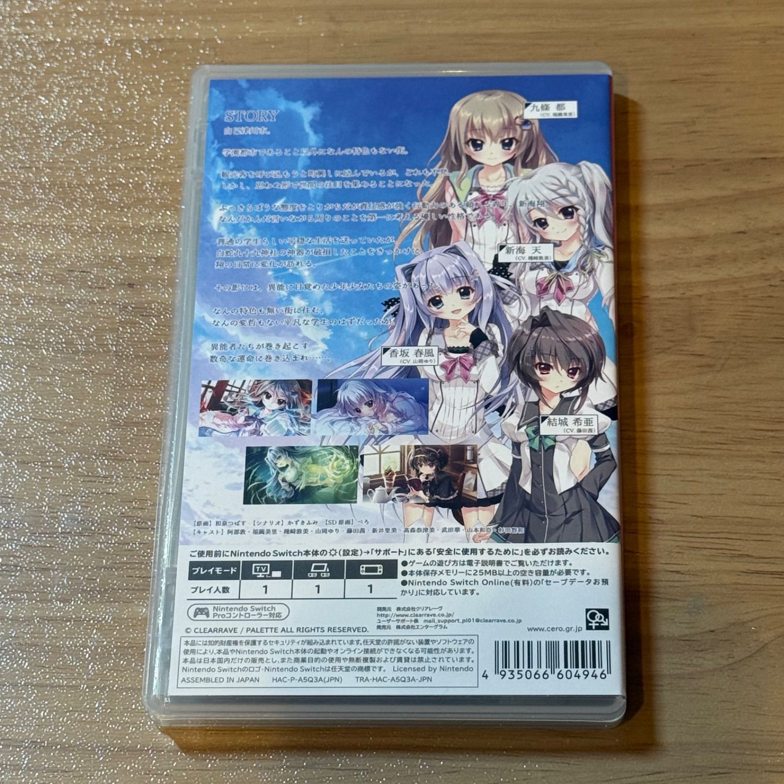 3-001【美品】Switch 9 nine - メルカリ