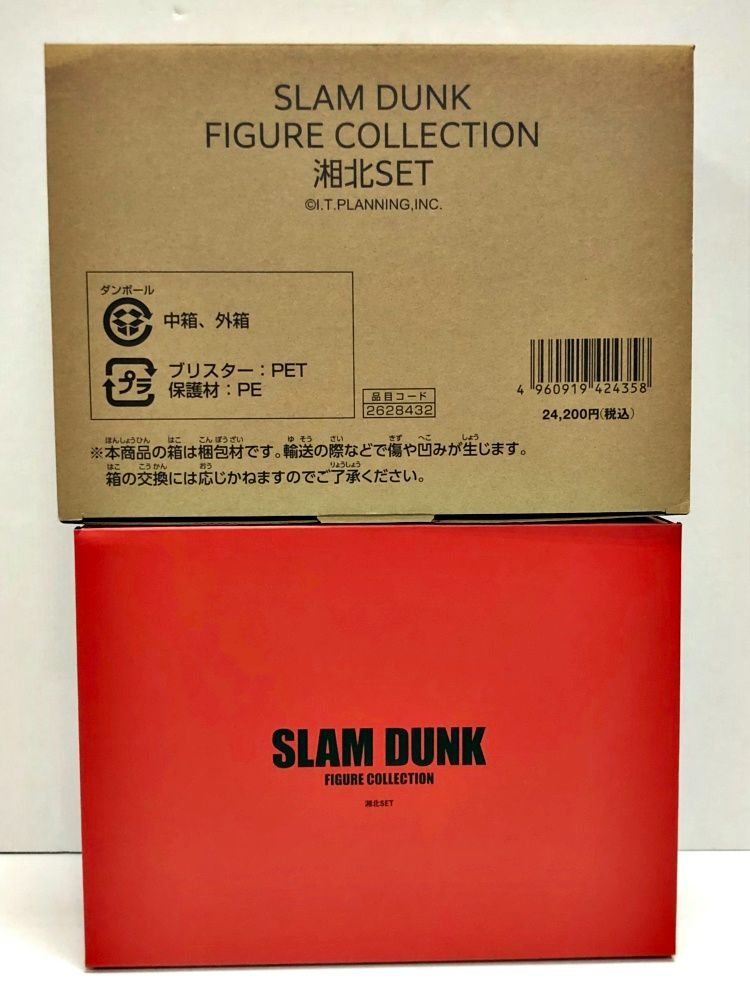 28. 湘北セット THE FIRST SLAM DUNK フィギュアコレクション 東映