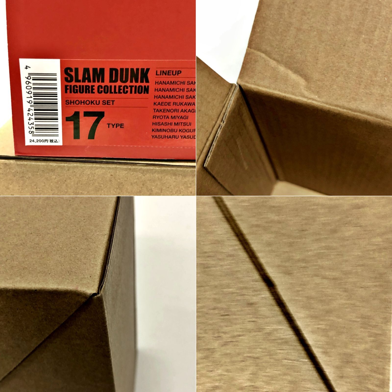 28. 湘北セット THE FIRST SLAM DUNK フィギュアコレクション 東映 