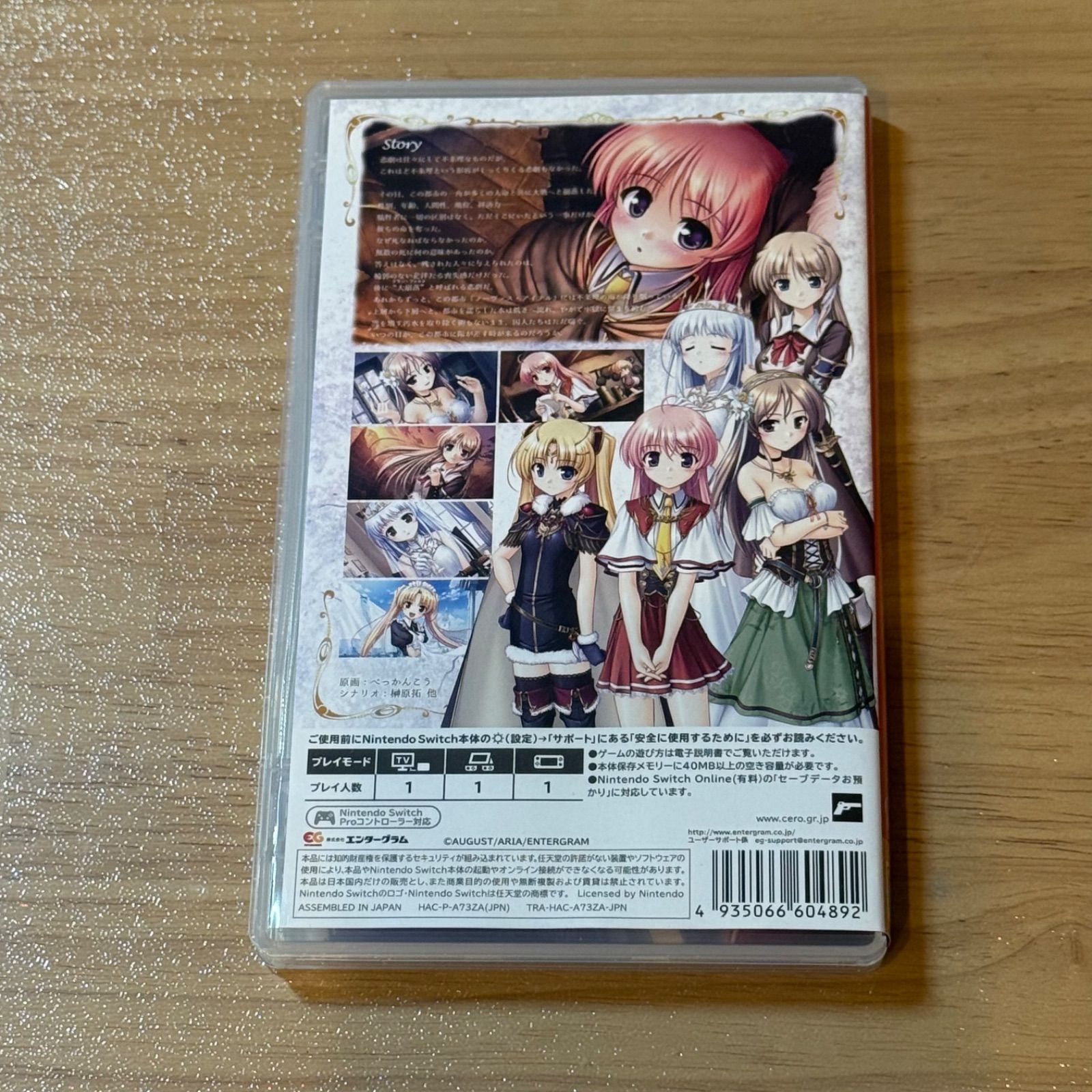 3-002 Switch 穢翼のユースティア - メルカリ