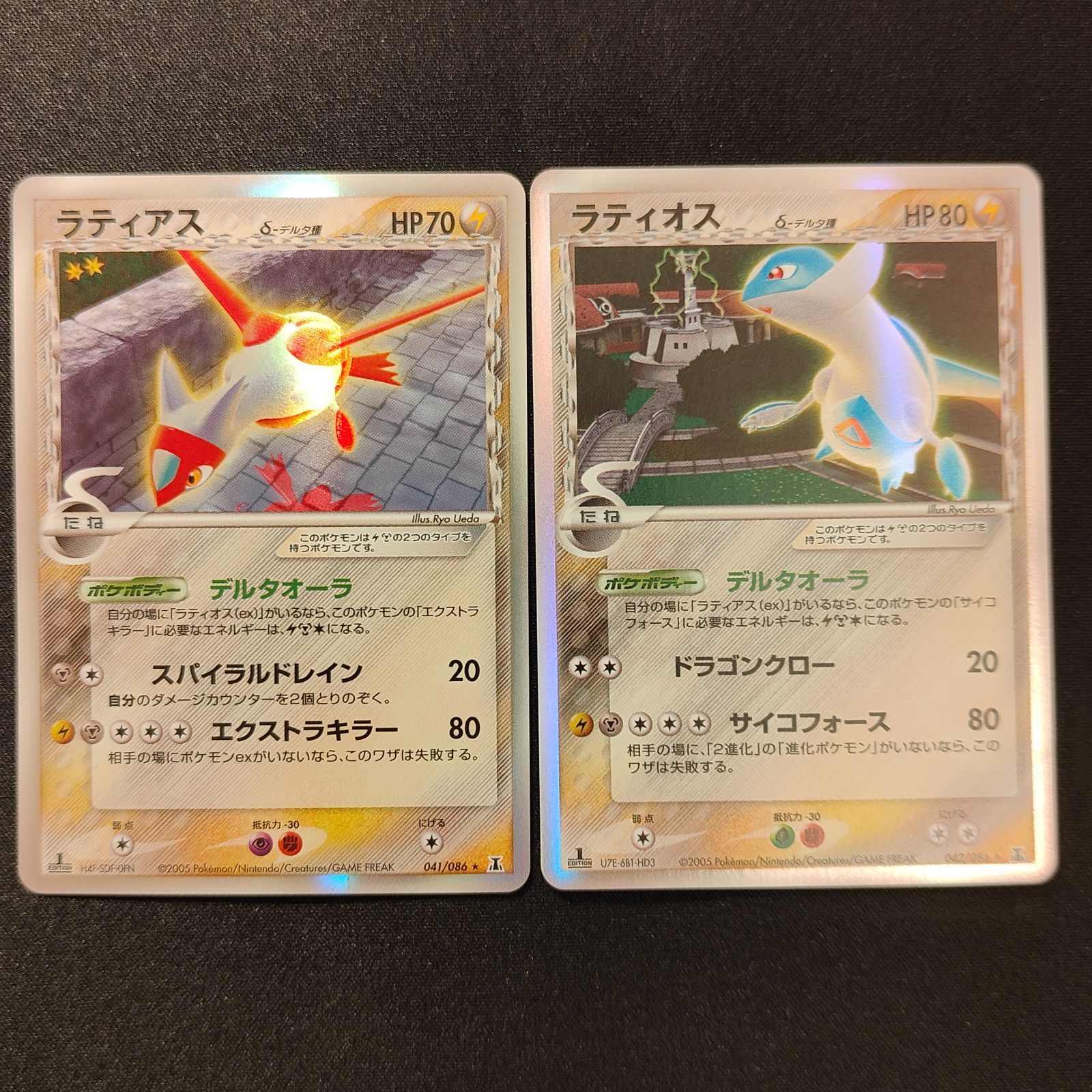 ラティオス ラティアス デルタ種 - メルカリ