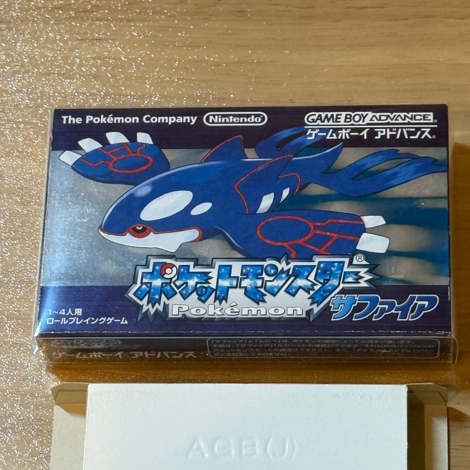 3-004【箱ピシ】GBA ポケットモンスター サファイア 箱付き 完品