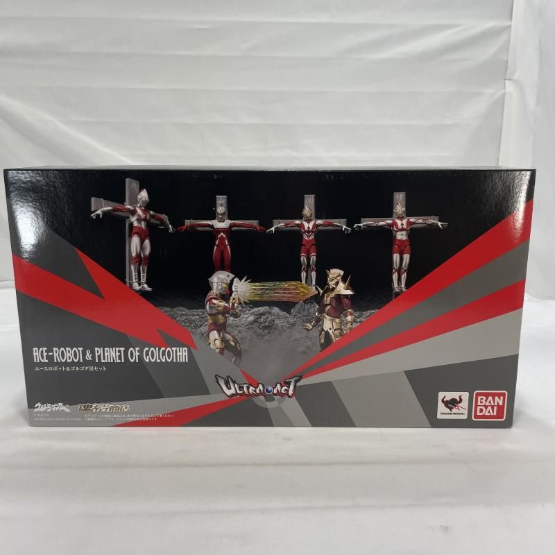 中古】未開封)BANDAI ULTRA-ACT エースロボット＆ゴルゴダ星セット