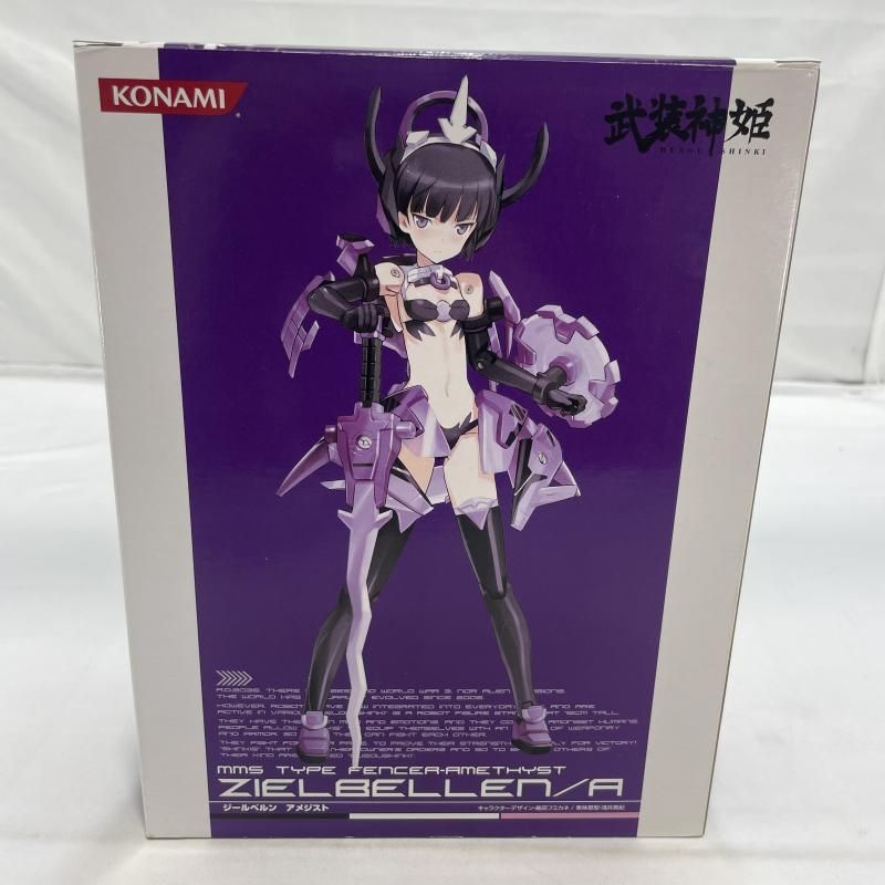 中古】開封)KONAMI 武装神姫 ジールベルン アメジスト フィギュア[19