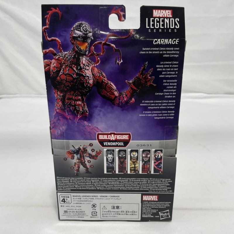 中古】未開封)Hasbro カーネイジ フィギュア MARVEL VENOM[19] - メルカリ