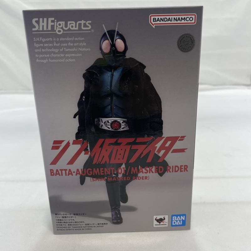 中古】未開封)BANDAI S.H.Figuarts 第1バッタオーグ/仮面ライダー 