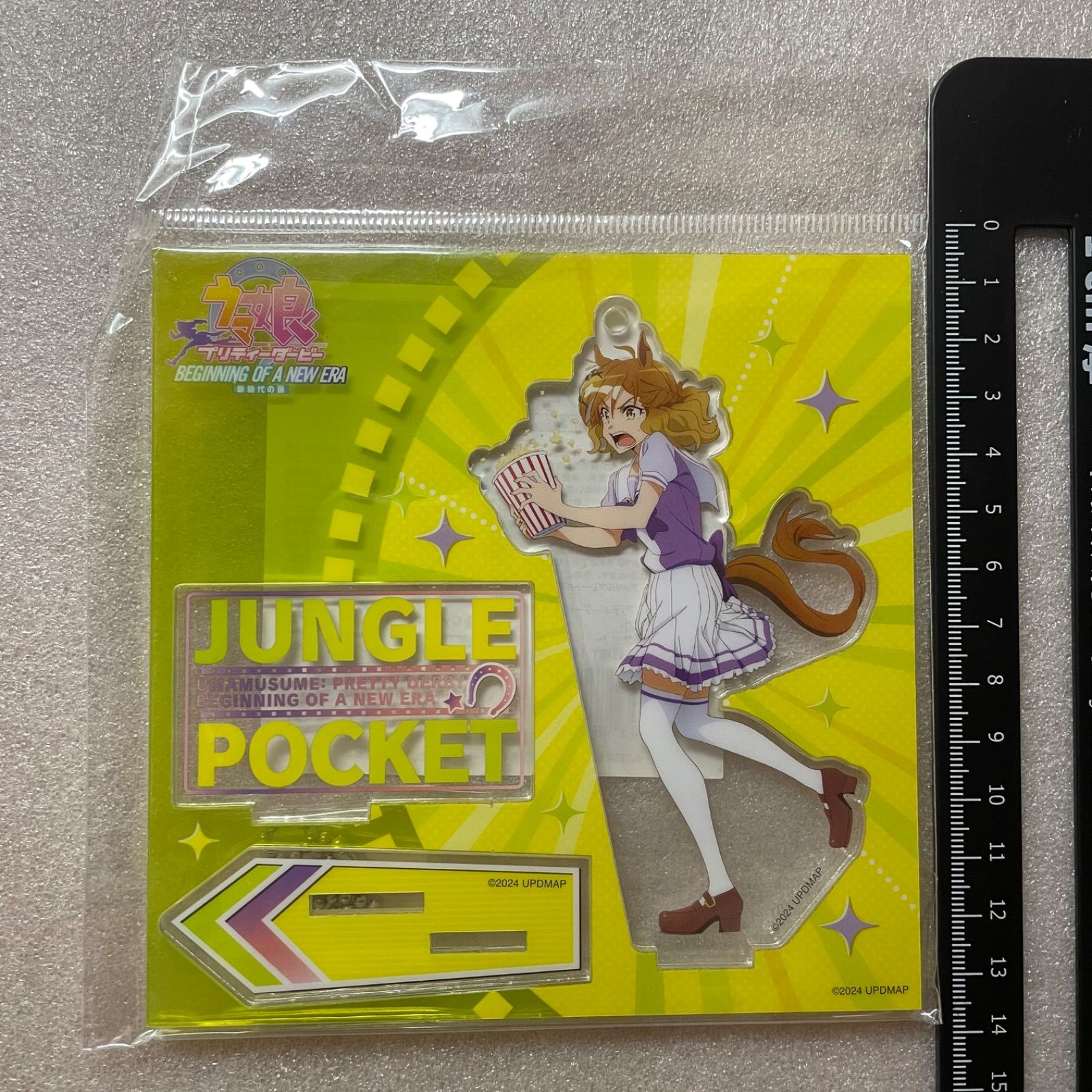 ウマ娘 新時代の扉 アクリルスタンド ジャングルポケット W7 - メルカリ