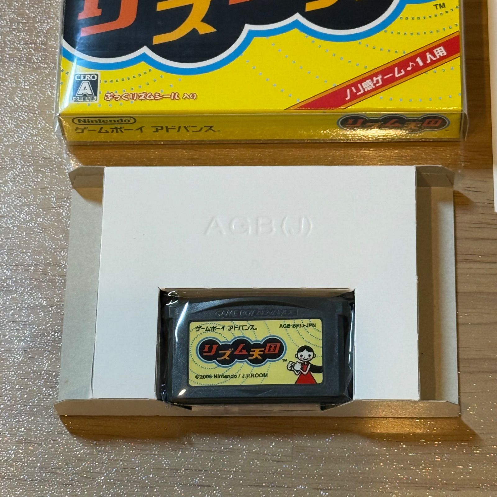3-005【箱ピシ】GBA ゲームボーイアドバンス リズム天国 箱付き シール