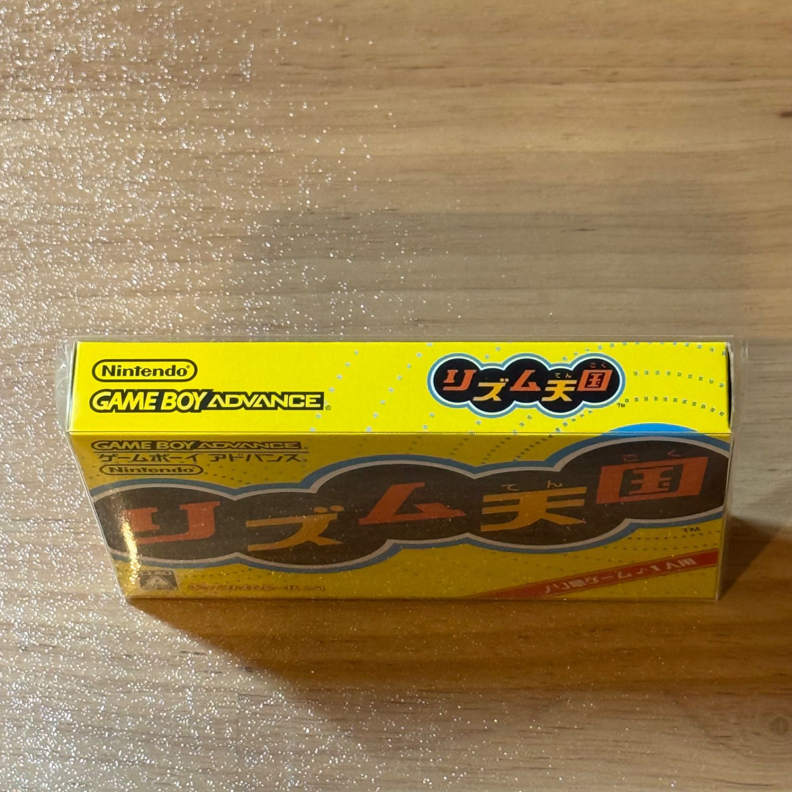 3-005【箱ピシ】GBA ゲームボーイアドバンス リズム天国 箱付き シール