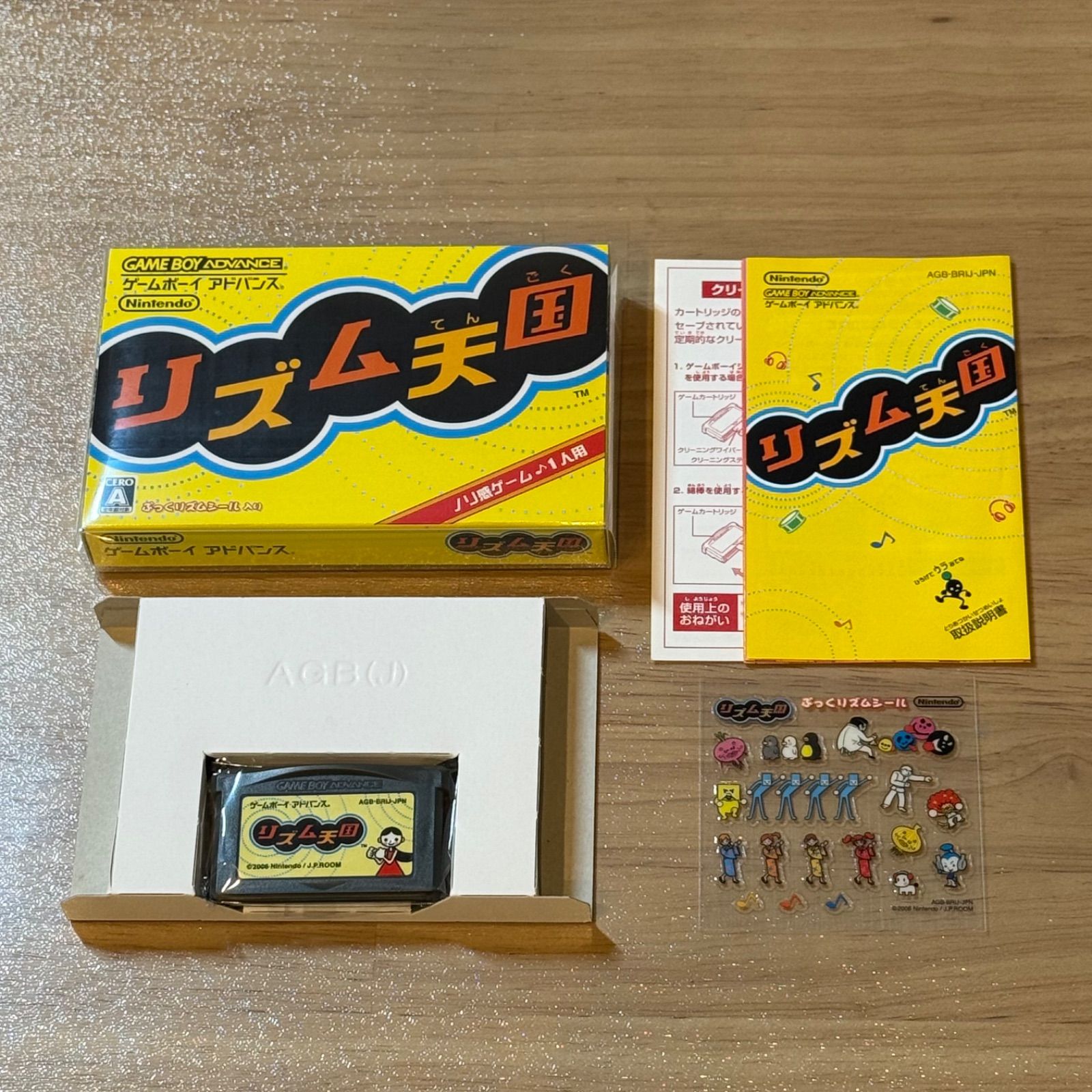 3-005【箱ピシ】GBA ゲームボーイアドバンス リズム天国 箱付き シール