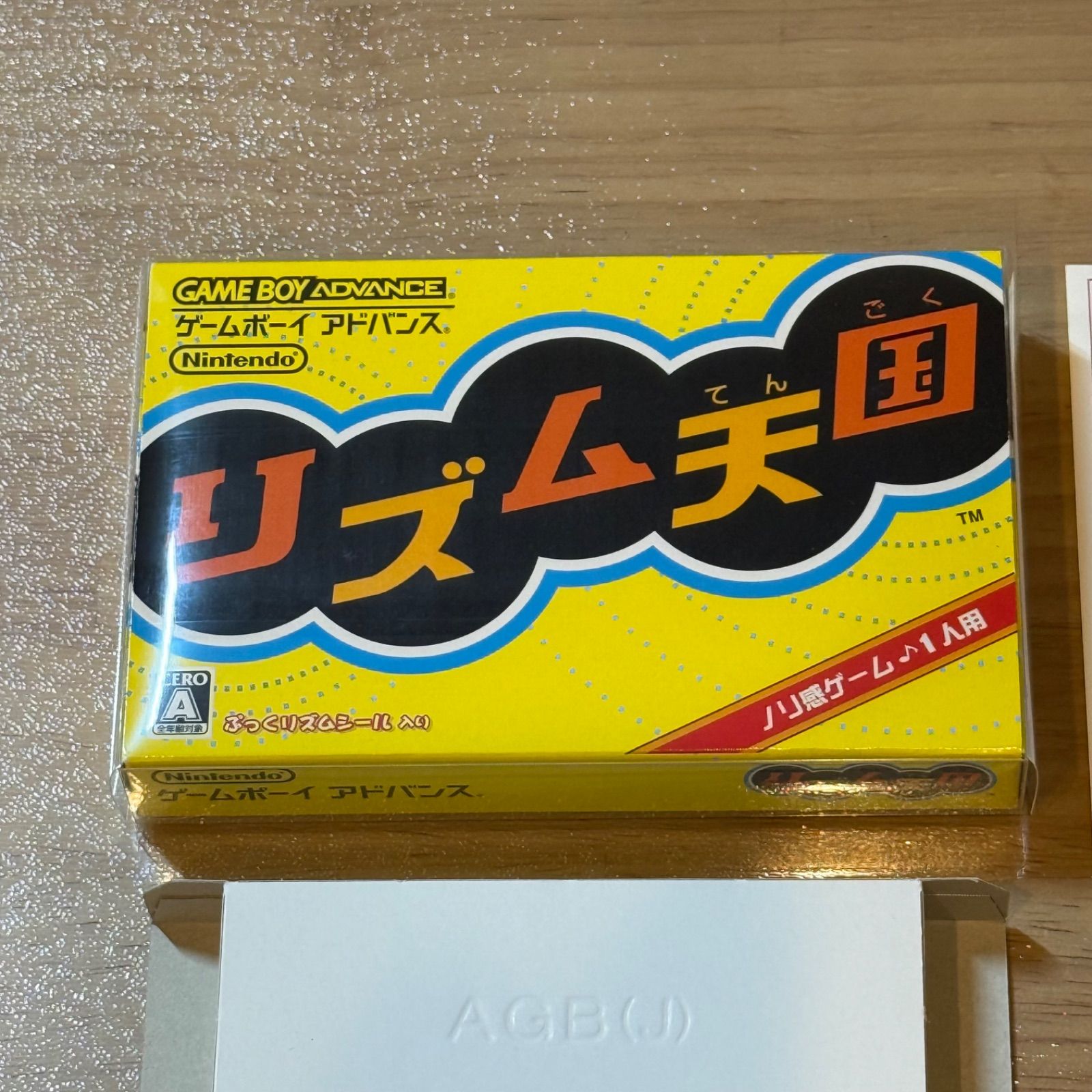 3-005【箱ピシ】GBA ゲームボーイアドバンス リズム天国 箱付き シール