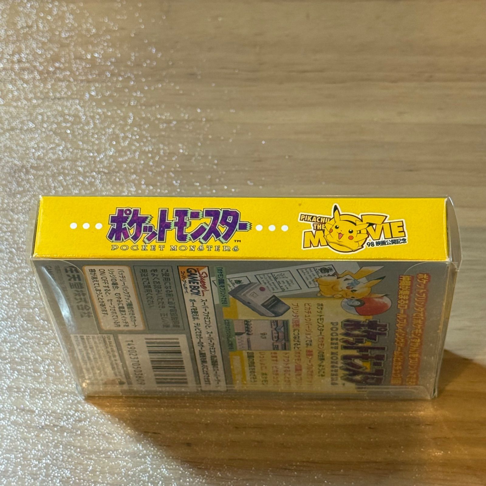 3-006【箱ピシ】GB ゲームボーイ ポケットモンスター ピカチュウ 箱