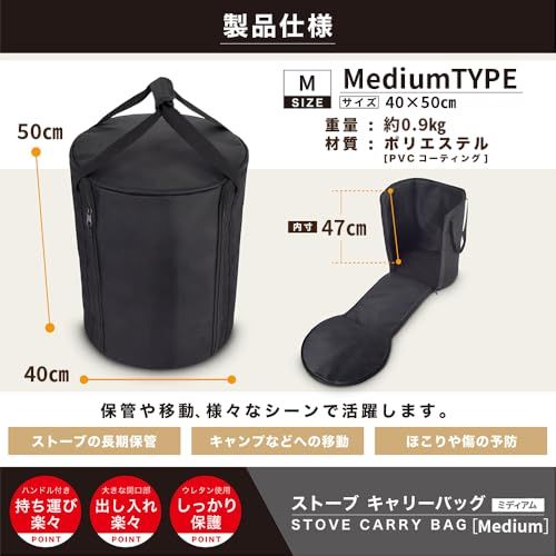 courage 【ストーブカバー (中サイズ)トヨトミ PASECO SnowPeak コロナ