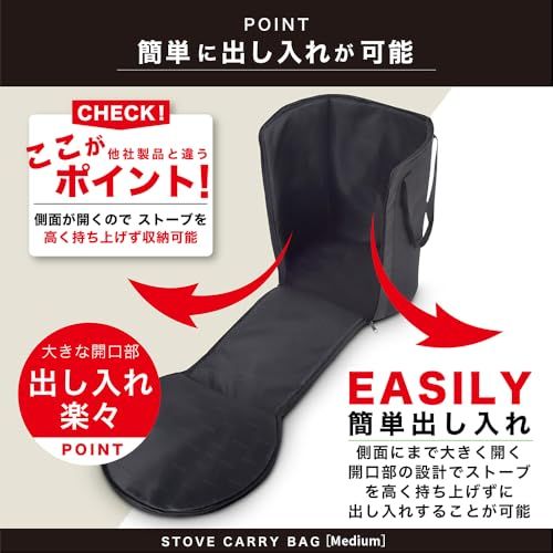 courage 【ストーブカバー (中サイズ)トヨトミ PASECO SnowPeak コロナ