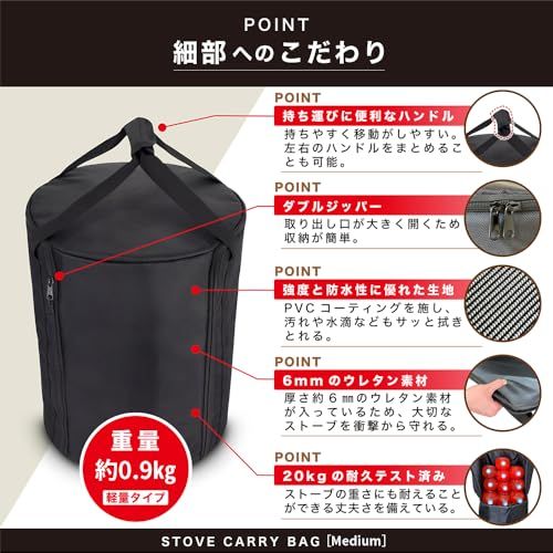 courage 【ストーブカバー (中サイズ)トヨトミ PASECO SnowPeak コロナ
