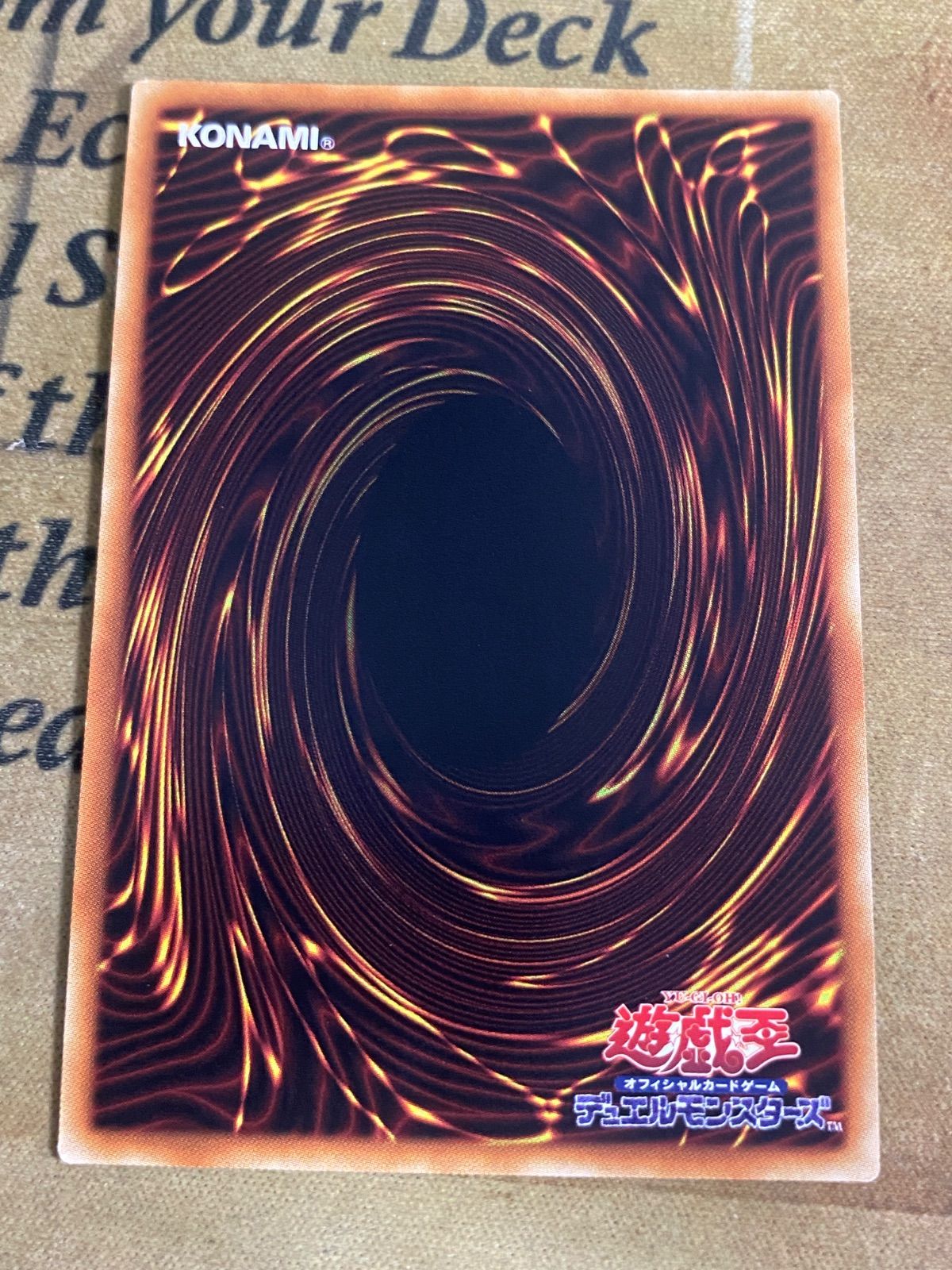 遊戯王 落とし穴 スーパーレア 復刻版 - メルカリ