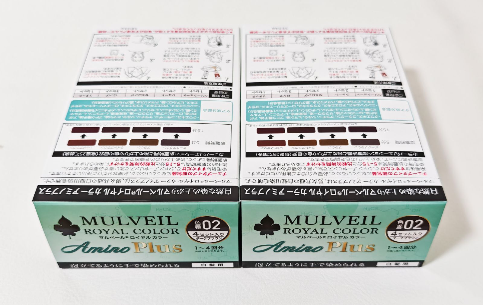 マルベール ロイヤル カラー アミノプラス ダークブラウン 2箱セット