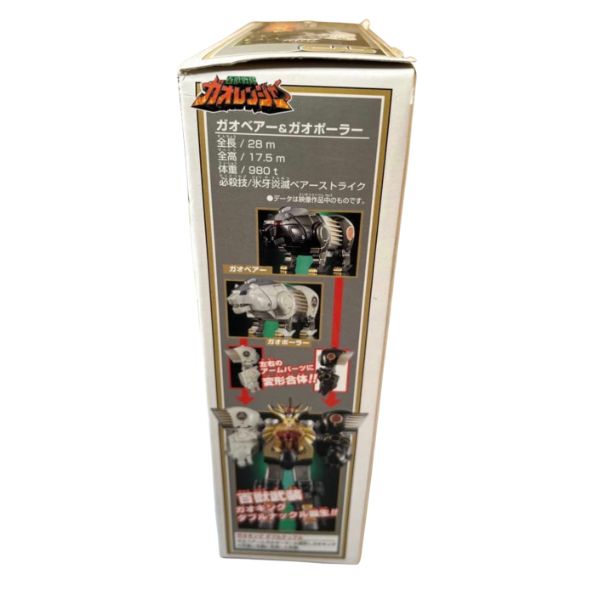 DX バンダイ 欠品あり ガオベアー＆ガオポーラー 百獣戦隊